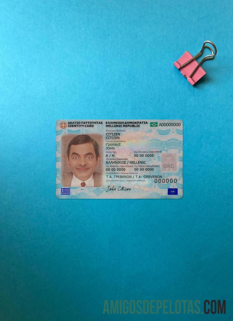 یونان شناختی کارڈ کارڈ فوٹو لک سامنے نمونہ