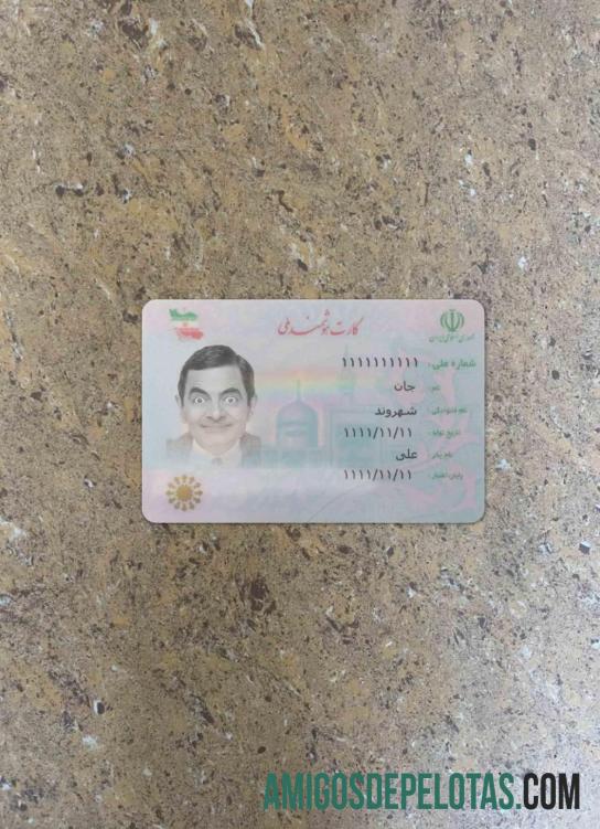 ایران NID کارڈ فوٹو لک سامنے نمونہ