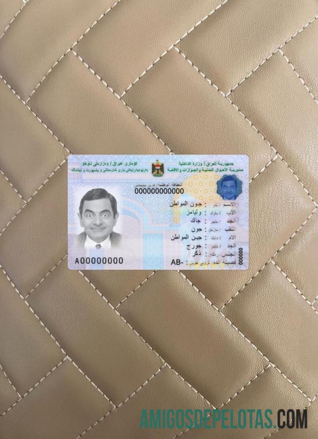 عراق شناختی 2022 موجودہ فوٹو لک سامنے ڈیزائن