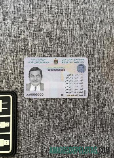 عراق قومی شناختی کارڈ فوٹو لک سامنے نمونہ