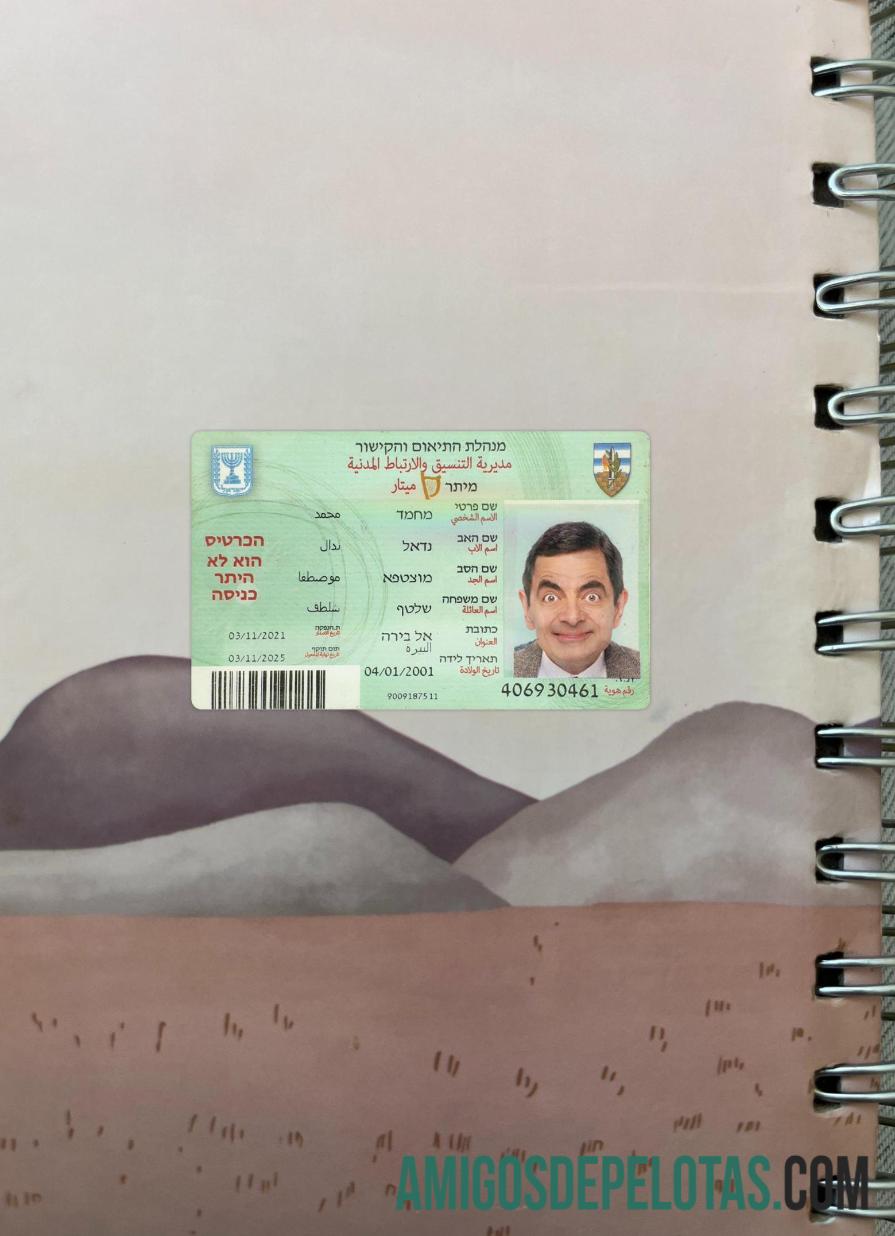 اسرائیل citizen شناختی کارڈ فوٹو لک سامنے ماک اپ
