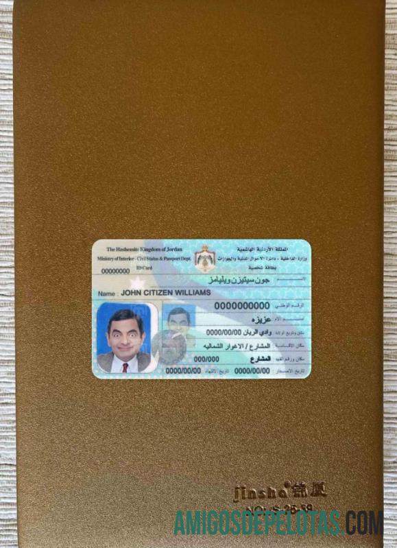 اردن شناختی کارڈ کارڈ فوٹو لک سامنے پیش نظارہ