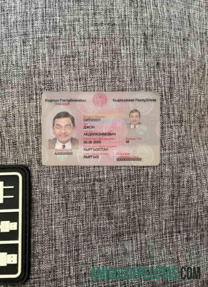 کرغیزستان شناختی کارڈ فوٹو لک سامنے نمونہ