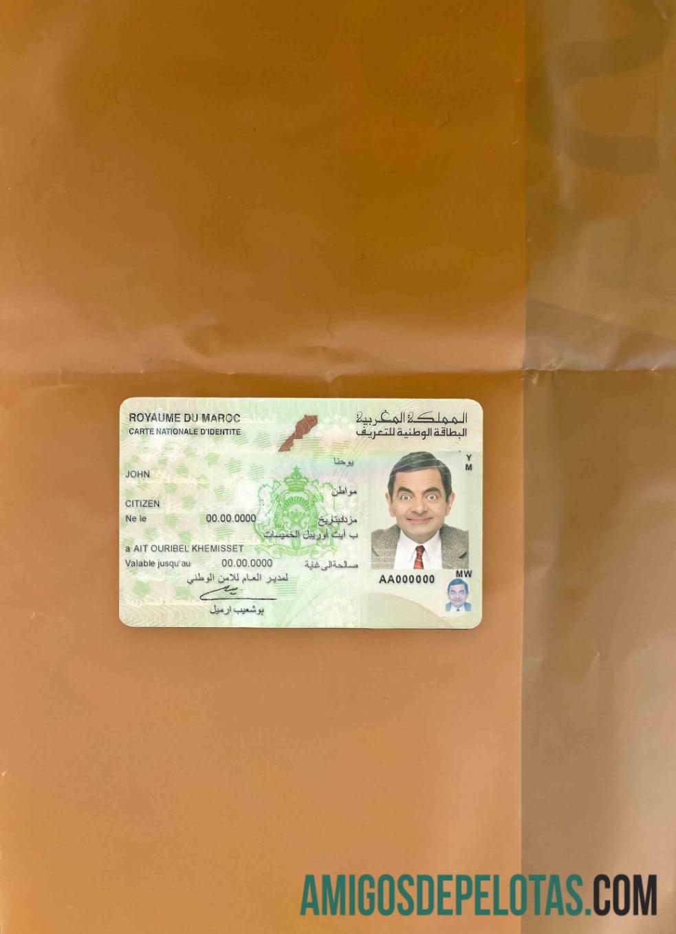مراکش شناختی فوٹو لک سامنے نمونہ