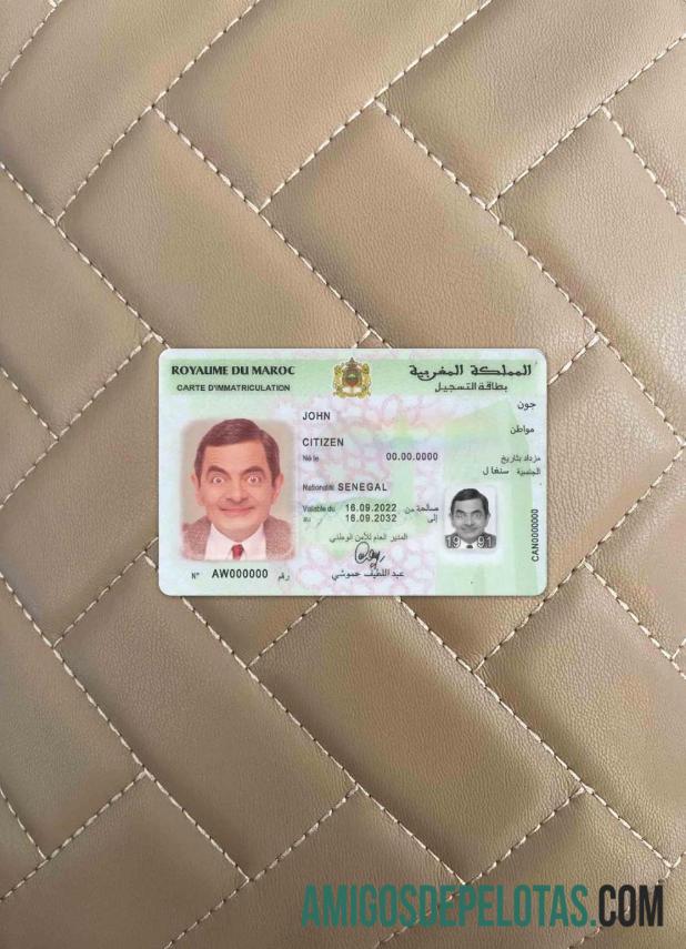 مراکش رجسٹریشن کارڈ فوٹو لک سامنے ٹیمپلیٹ