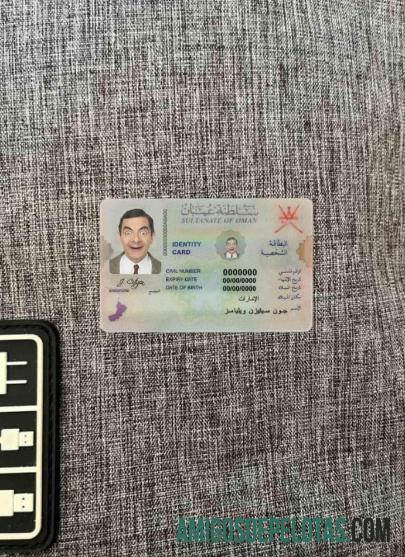 عمان شناختی فوٹو لک سامنے نمونہ
