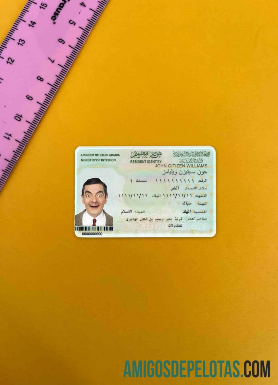 سعودی عرب شناختی فوٹو لک سامنے نمونہ