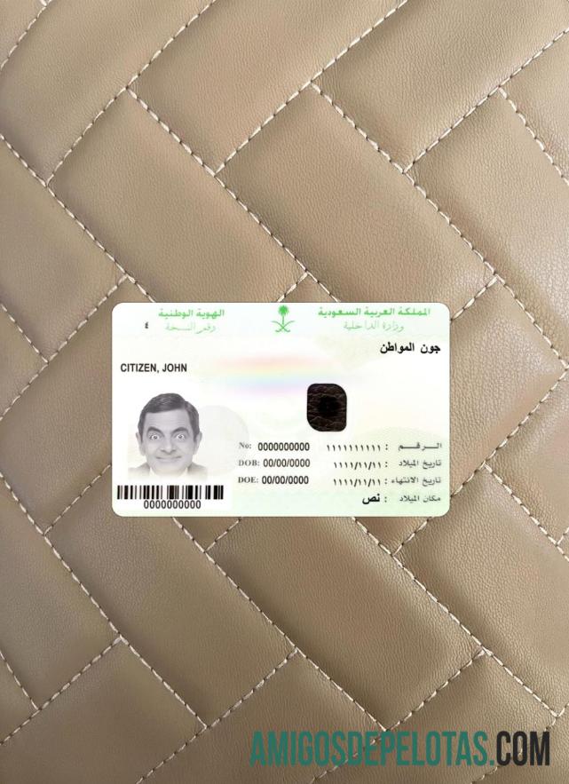 سعودی عرب قومی شناختی کارڈ فوٹو لک سامنے نمونہ