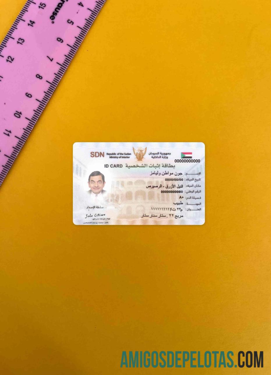 سوڈان شناختی کارڈ کارڈ فوٹو لک سامنے ڈیزائن