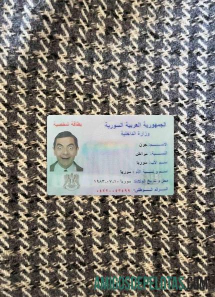 شام شناختی فوٹو لک سامنے نمونہ