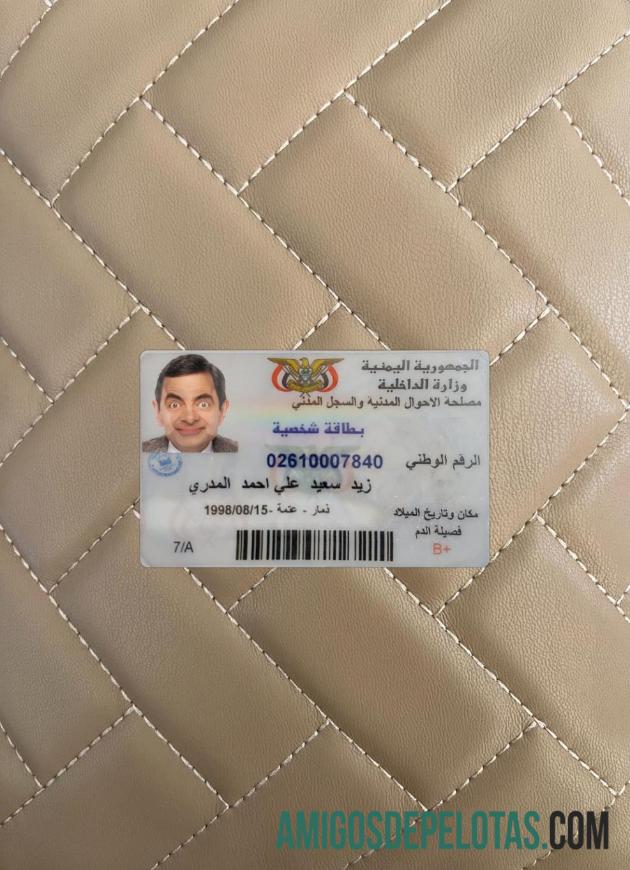 متحدہ عرب امارات شناختی کارڈ 2023 موجودہ فوٹو لک سامنے ٹیمپلیٹ