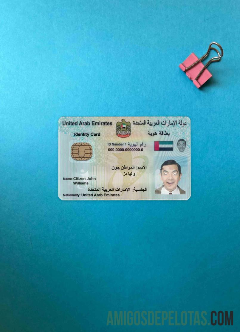متحدہ عرب امارات شناختی فوٹو لک سامنے ٹیمپلیٹ