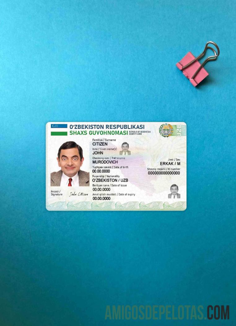 ازبکستان شناختی کارڈ فوٹو لک سامنے ڈیزائن