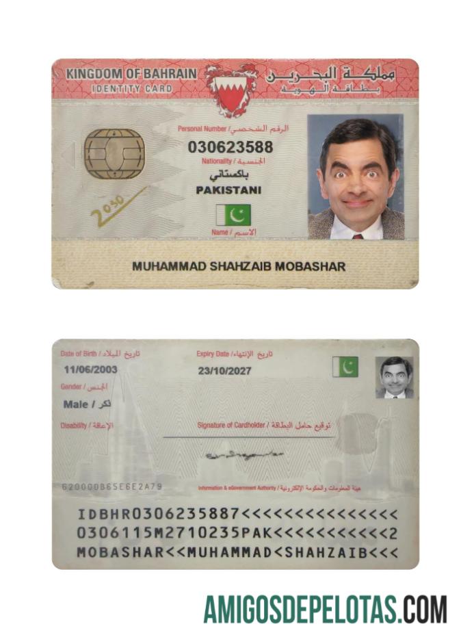 بحرین شناختی کارڈ 2019 موجودہ ٹیمپلیٹ