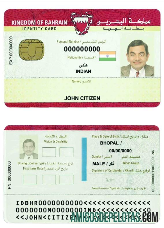 بحرین شناختی پیش نظارہ