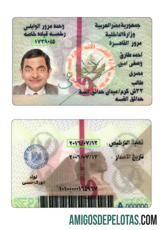 مصر شناختی ورژن 2 ڈیزائن