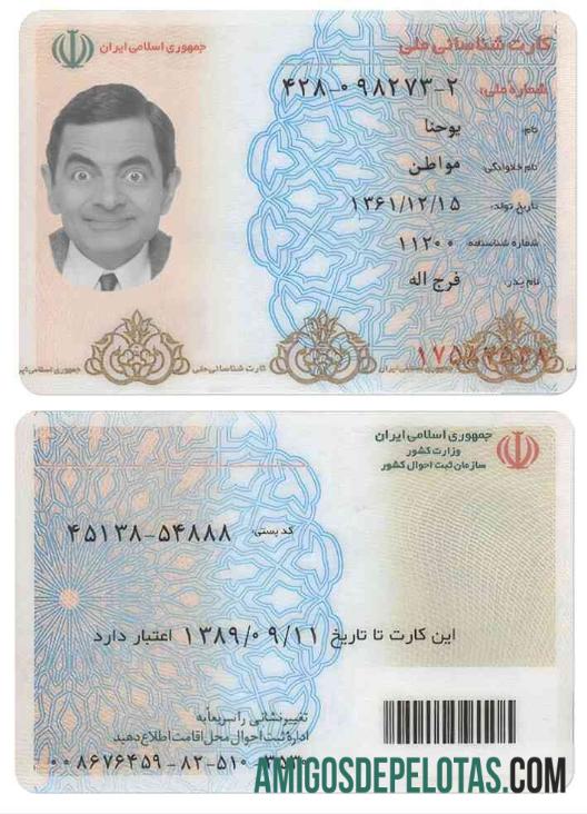 ایران شناختی کارڈ نمونہ