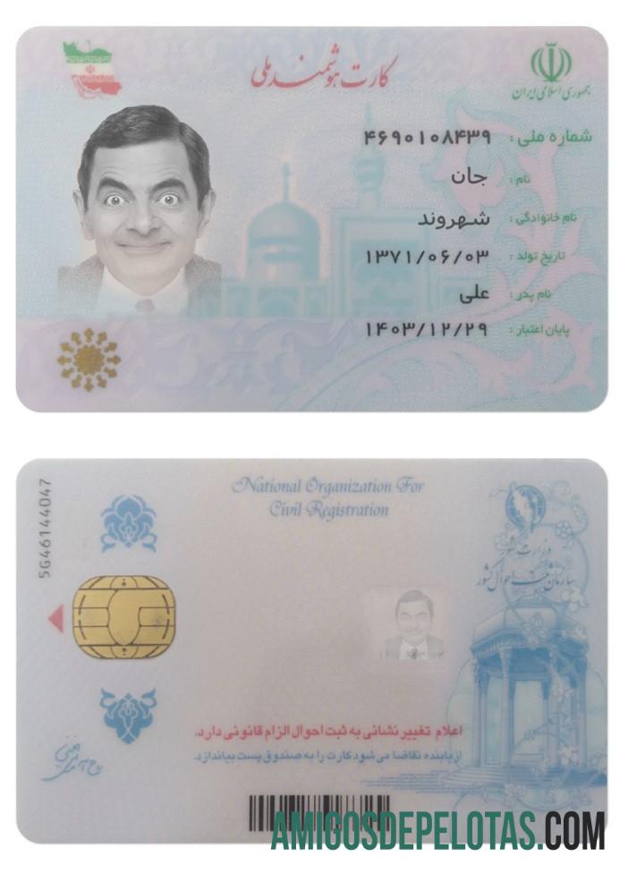 ایران NID کارڈ نمونہ