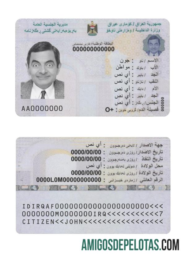 عراق قومی شناختی کارڈ پیش نظارہ
