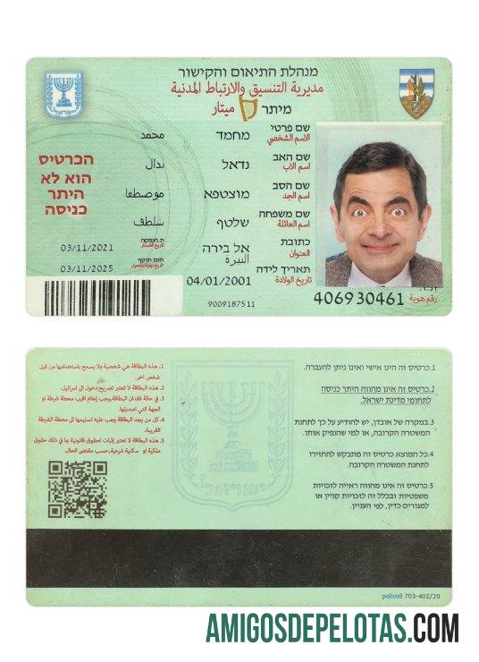 اسرائیل citizen شناختی کارڈ ٹیمپلیٹ