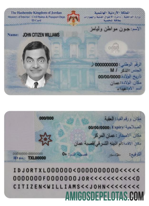 اردن شناختی کارڈ کارڈ (2016 ΓÇô موجودہ) ٹیمپلیٹ