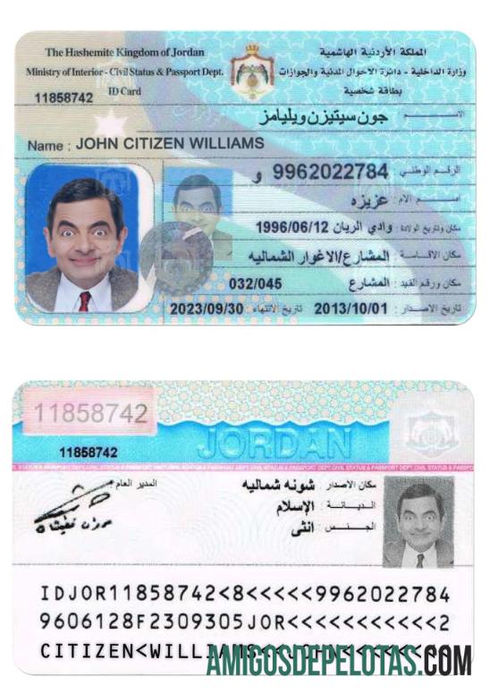 اردن شناختی کارڈ کارڈ ٹیمپلیٹ