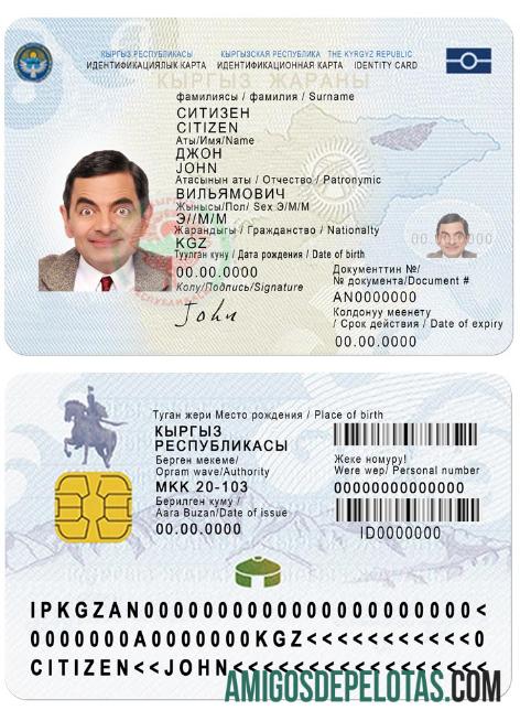 Kyrgyz شناختی کارڈ 2017 موجودہ ٹیمپلیٹ