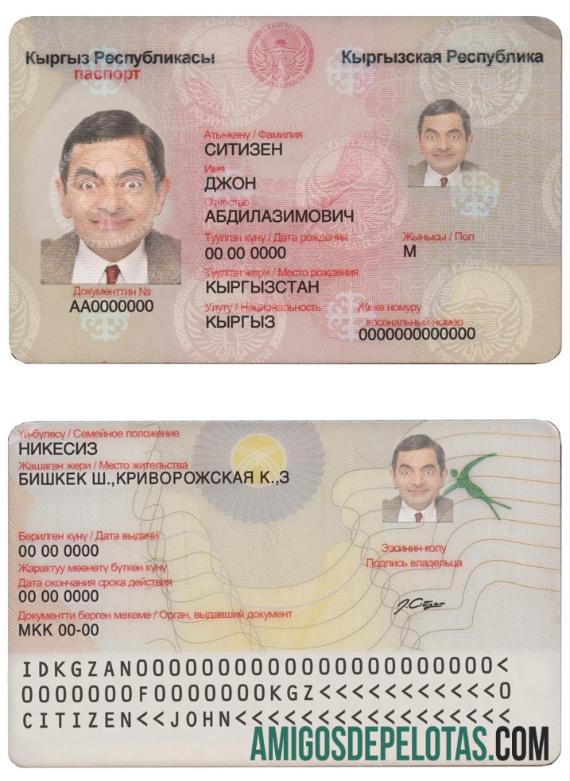 کرغیزستان شناختی کارڈ ٹیمپلیٹ
