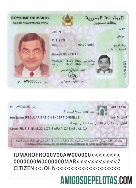 مراکش رجسٹریشن کارڈ ٹیمپلیٹ