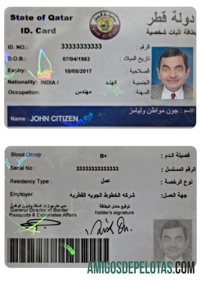 قطر شناختی کارڈ ٹیمپلیٹ