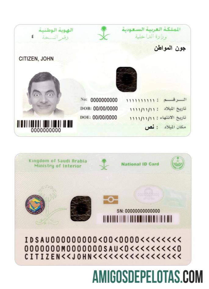 سعودی عرب قومی شناختی کارڈ ماک اپ