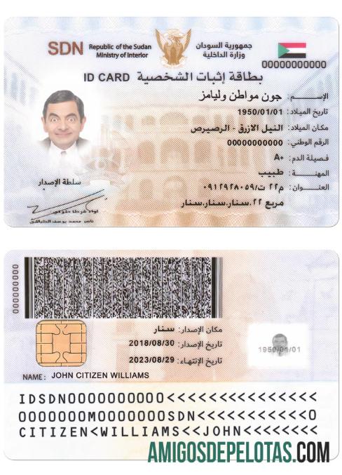 سوڈان شناختی کارڈ کارڈ ماک اپ