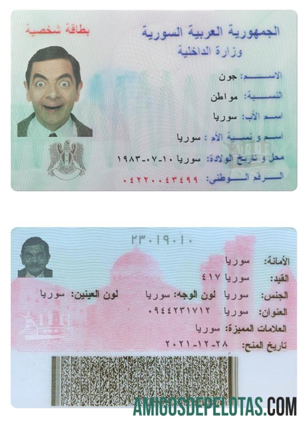 شام شناختی پیش نظارہ