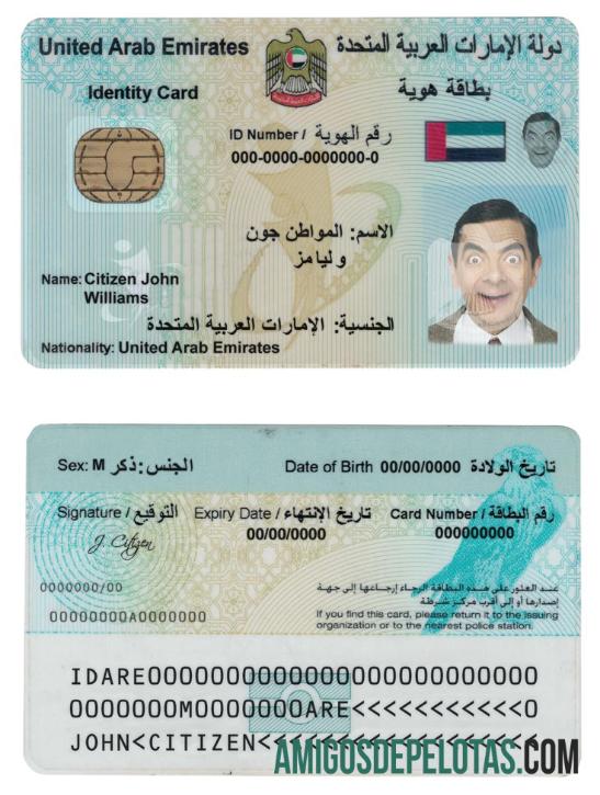 متحدہ عرب امارات (متحدہ عرب امارات) شناختی ٹیمپلیٹ