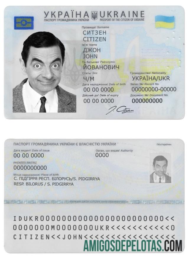 یوکرین شناختی پیش نظارہ