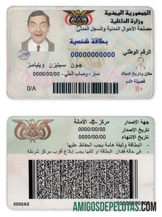 یمن شناختی ماک اپ