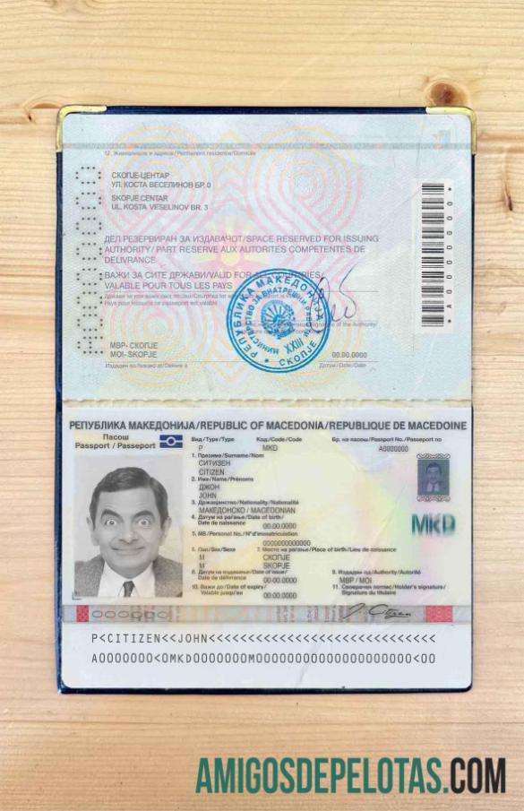 Macedonia pass فوٹو look ڈیزائن