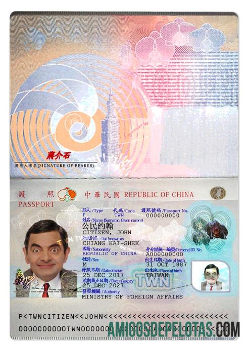 Taiwan Pass 2021 sekarang pratinjau