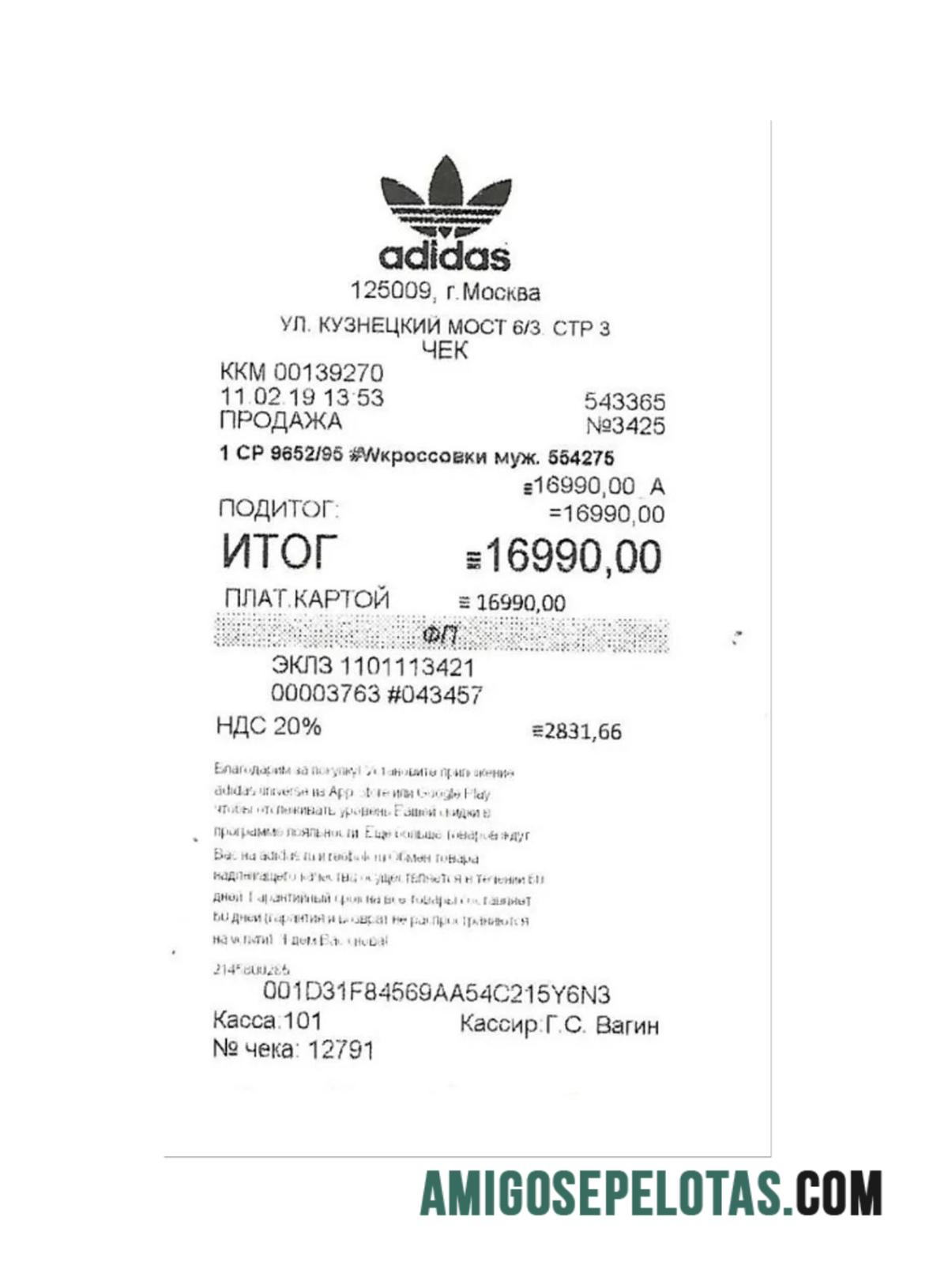 Adidas Pembayaran check sampel