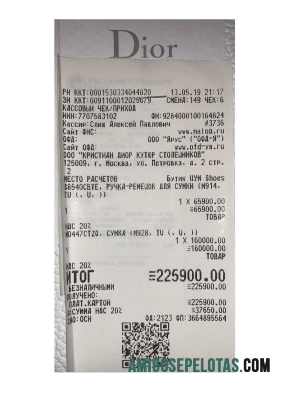 Dior Pembayaran Kwitansi sampel