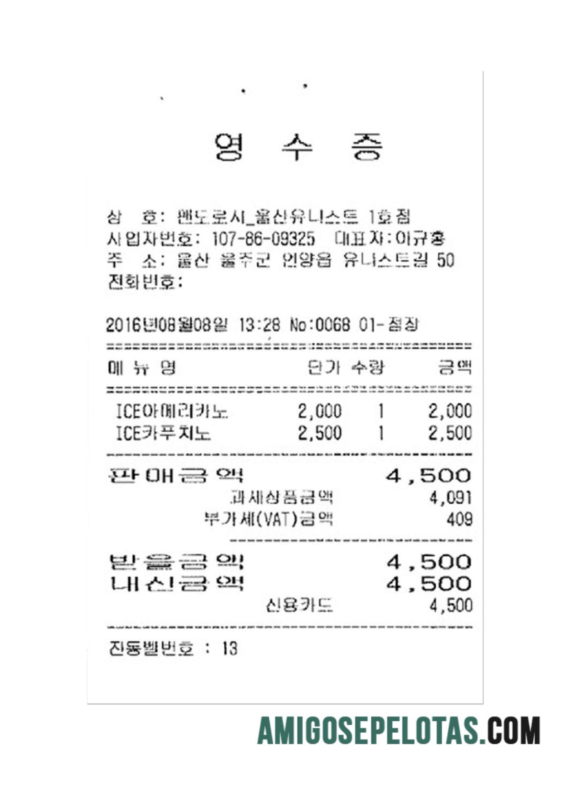 Korean Shop Pembayaran Kwitansi templat