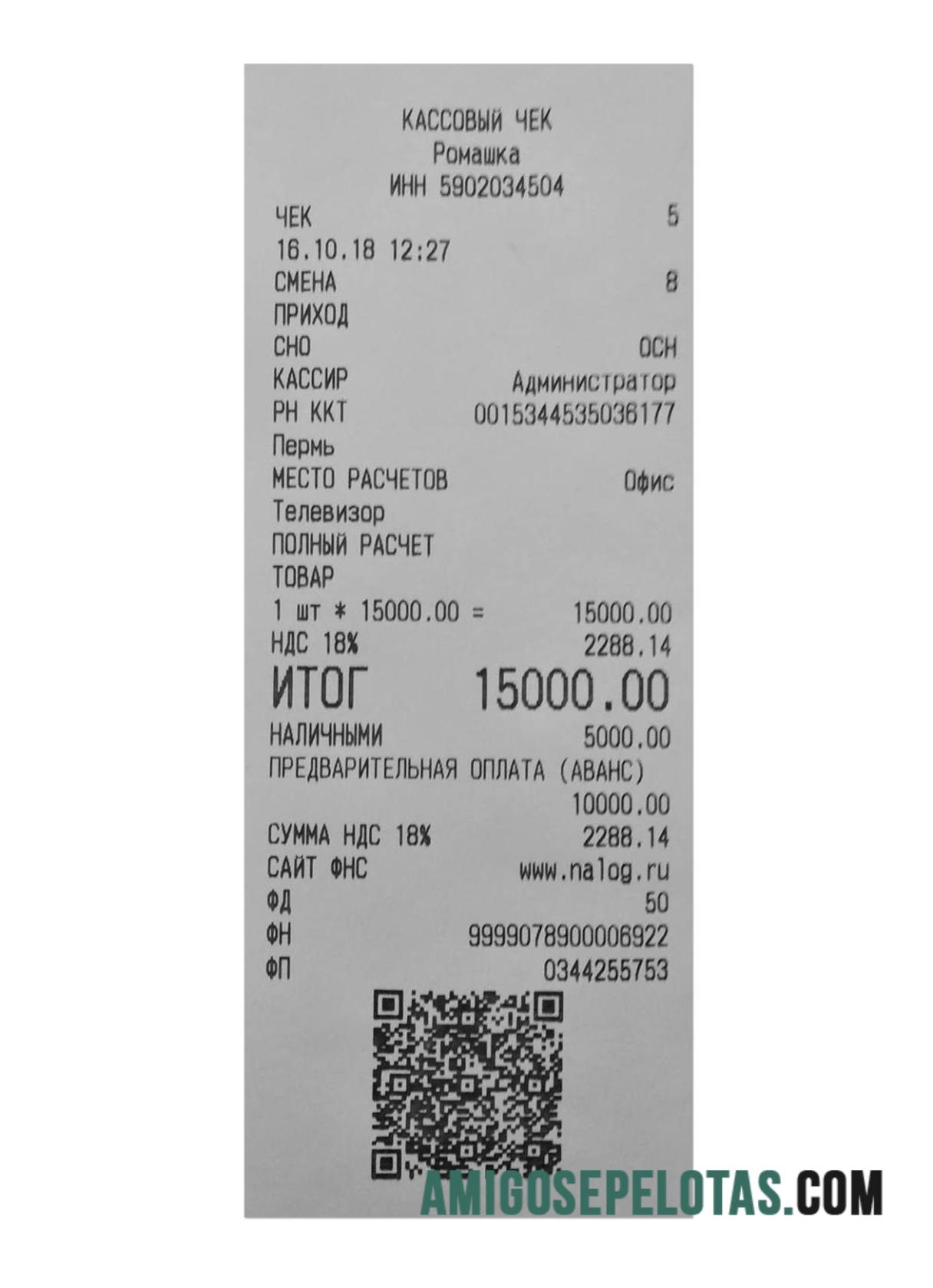 Russian Market Pembayaran Kwitansi templat