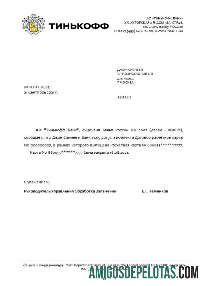 Rusia Tinkoff closure Referensi rubli in Russian templat