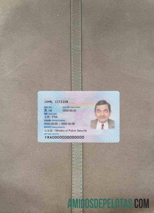 Tiongkok permaent penduduk Kartu Identitas tampilan foto depan desain