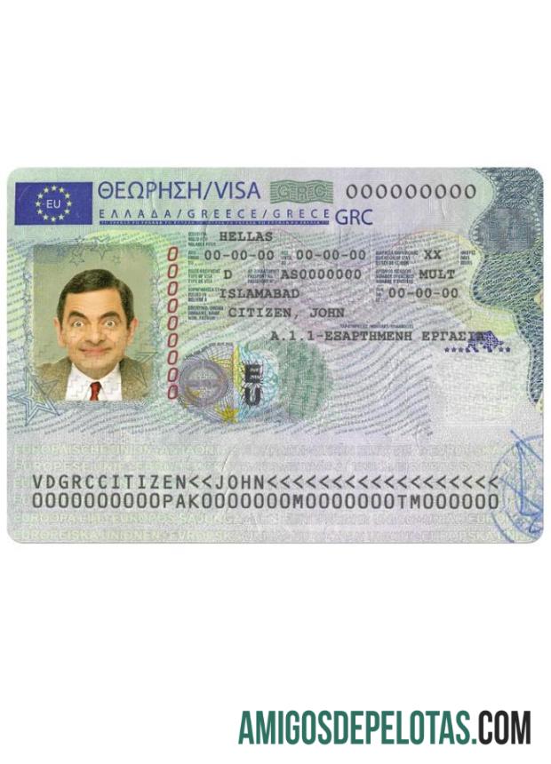 یونان کام ویزا نمونہ