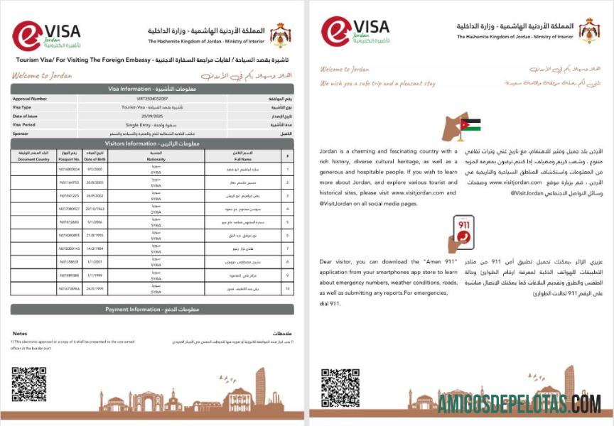 اردن e ویزا ورژن 2 ٹیمپلیٹ