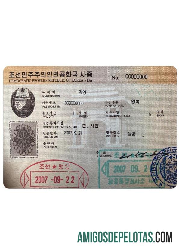 KOREA ویزا نمونہ