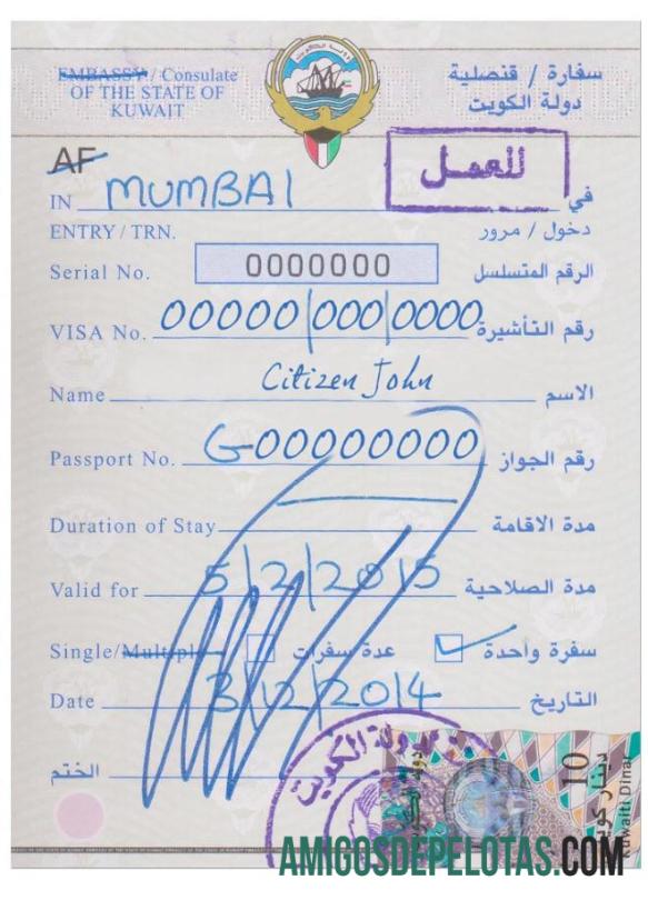 کویت ویزا ماک اپ