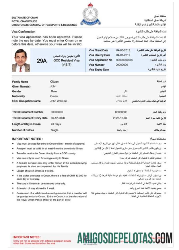 عمان e ویزا پیش نظارہ