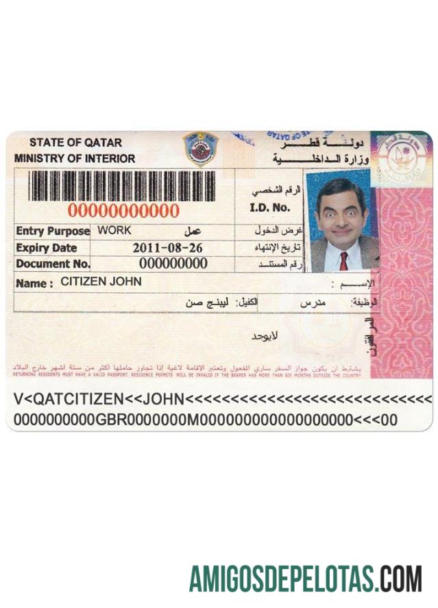 قطر داخلہ ویزا ٹیمپلیٹ